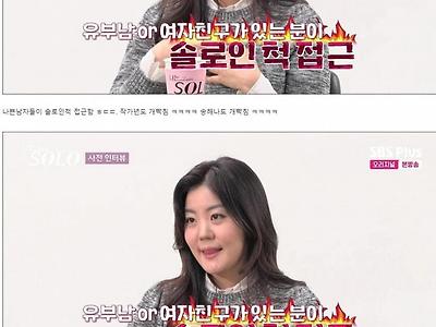 공식연애를 10년 동안 안했다는 여자