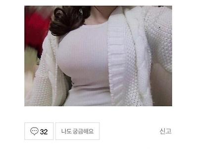 가슴이 너무 커서 고민인 처자