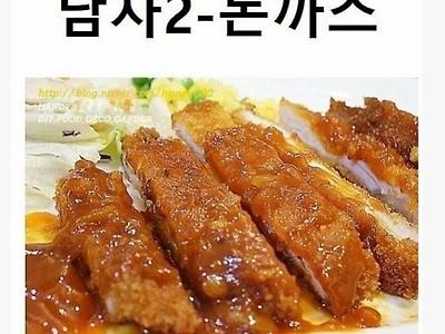 한국인의 소울푸드는?