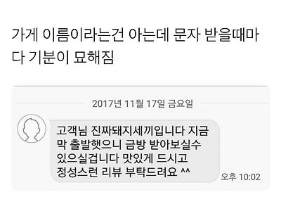 고객님 진짜돼지세끼입니다^^