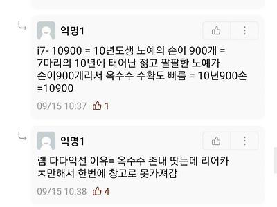 컴알못 가르치는 컴퓨터 1타 강사