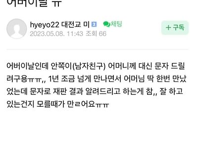 옥바라지 카페 남친수발러들