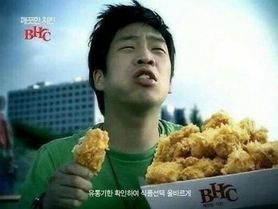 혐) 가장 부드러운 치킨