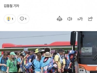 전라도 : 철수 시키지 마 씨발!!!!