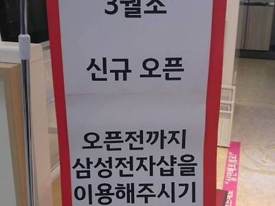 LG 베스트샵