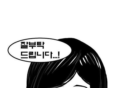 소개팅에서 가슴 큰 여자 만난 썰