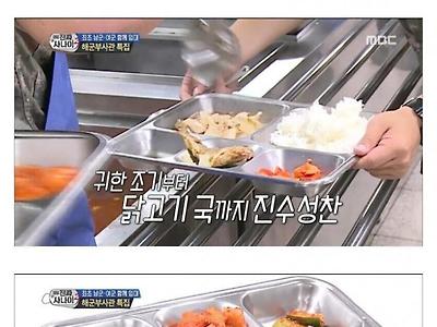 군대 기준 진수성찬 식단.jpg