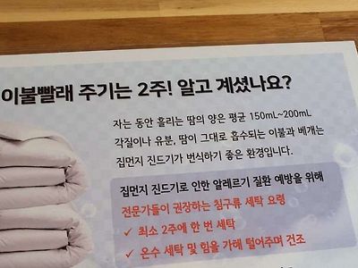 생각보다 쉽지 않은 습관