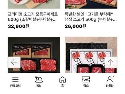 카톡 선물하기 대참사