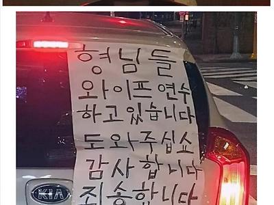 와이프 운전연수 짤의 숨겨진 비밀...