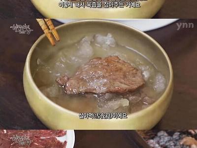 조선시대 선비들이 고기 구워 먹던 방식