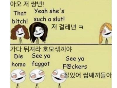 남자모임과 여자모임의 차이점 ㅋㅋㅋ