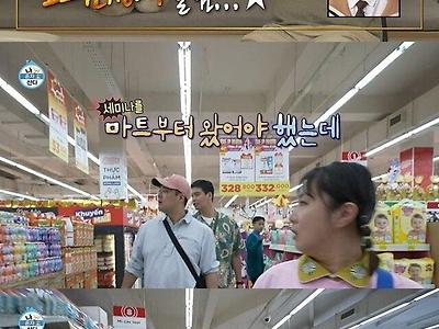 나혼자산다) 팜유세미나 간장 사건