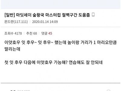 의사소통 방식이 이상한 디씨 갤러리