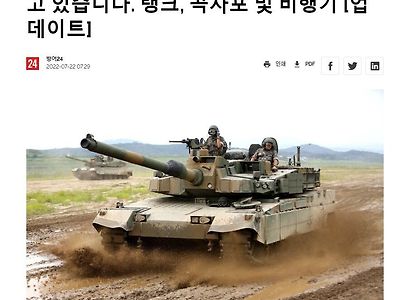 K-9 폴란드에 추가 수출 되네