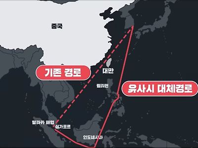 대만이 먹히면 우리에게 닥칠 '재앙'