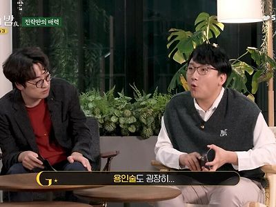 "삼국지의 유비는 헤드헌팅의 달인이었습니다."