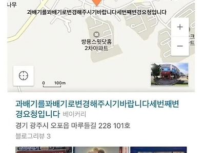 지금 뭐하시냐고 세번째 물어봅니다 담당자님