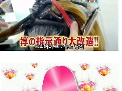 갸루 화장을 지운 일본 여성