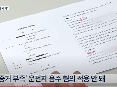 “119로 범인 도피·교사”…소방관 2명 ‘법정구속’