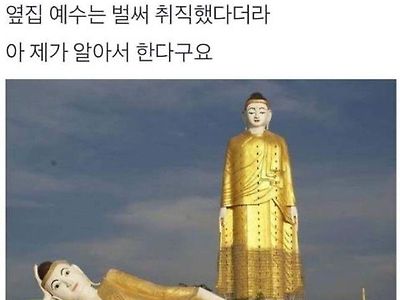 부처도 자식이었다