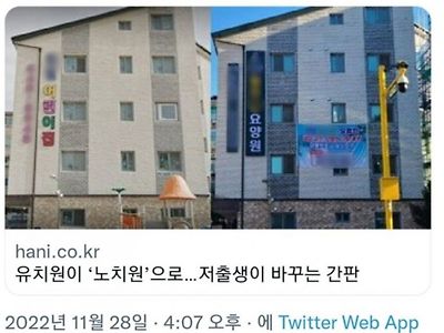 일본을 역전한 대한민국 근황