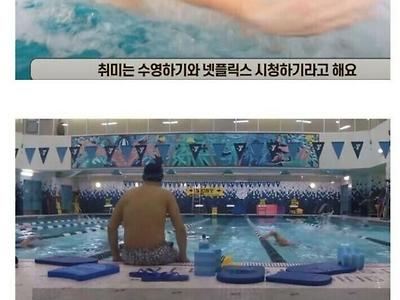 연봉 6천 받는 노숙자의 삶