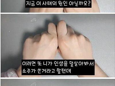 주를 처음 먹어본 스무살의 의문