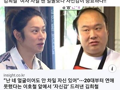 희철이형 이건 좀....