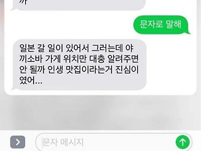 헤어진 애인에게 연락하는 방법 베스트4.jpg