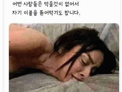 가난한 국가에 태어난 사람의 현실.