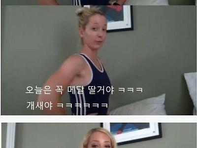 슴알못을 위한 카리나 미드