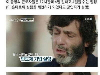 돈으로 사기 어려운 것