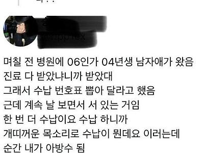 정말로 심각해진 요즘 사람들 어휘력 수준