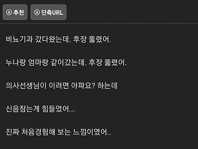 후장 뚫리고 고장나버린 웃대인