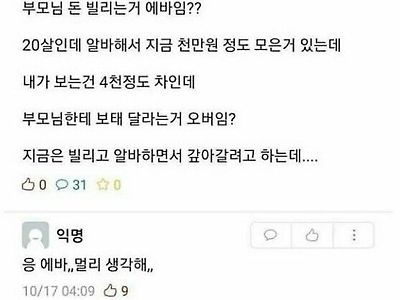 금수저 판독기