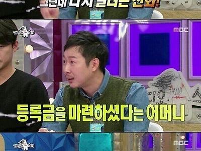 라디오스타에서 나왔던 가장 슬펐던 장면jpg