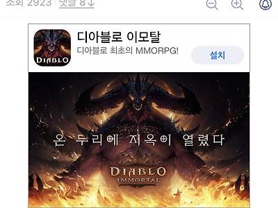 좆소기업 누칼협???