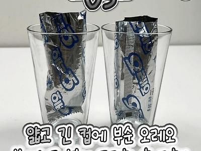 오레오 방망이 만드는 법 ,,,