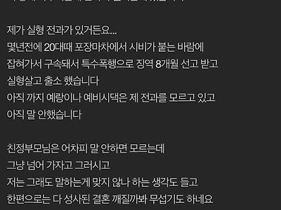 마통론에 이어 숨김론 등장