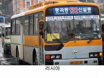 세계 전역을 누비는 한국버스~~~