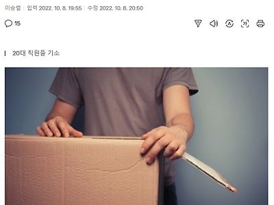 쿠팡 알바로 10억 버는 방법