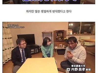 5년 된 고기 조림을 먹은 아빠와 딸