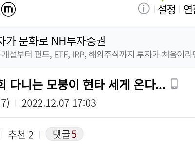 존잘남한테 반한 교회 청년부 짝녀 보고 현타 온 디씨인