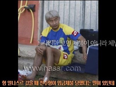 이천수 알 나스르에서 임금 체불 당했던 썰 ㄷㄷㄷ....jpg