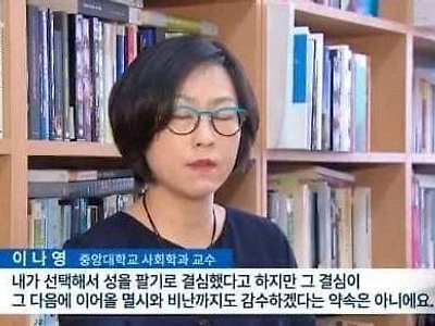 싱글벙글 성매매.jpg