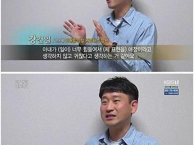 남편의 심각한 집착이 부담스러운 유부녀