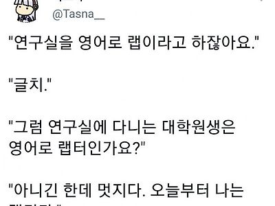 대학원생을 부르는 존칭