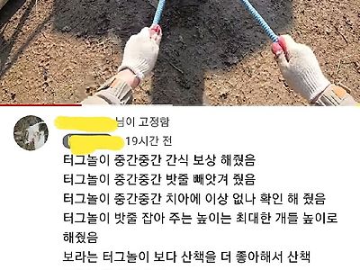 불편러들 미리 커트하는 유튜버