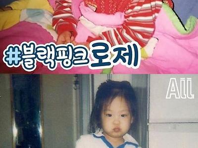 아이돌 아기 때 사진